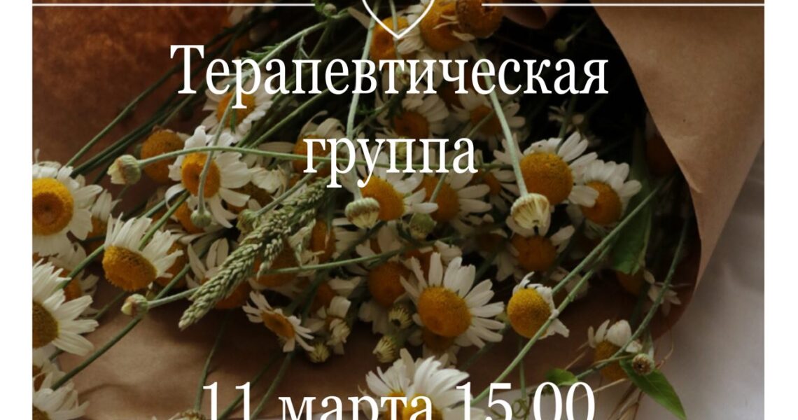 самонаказание