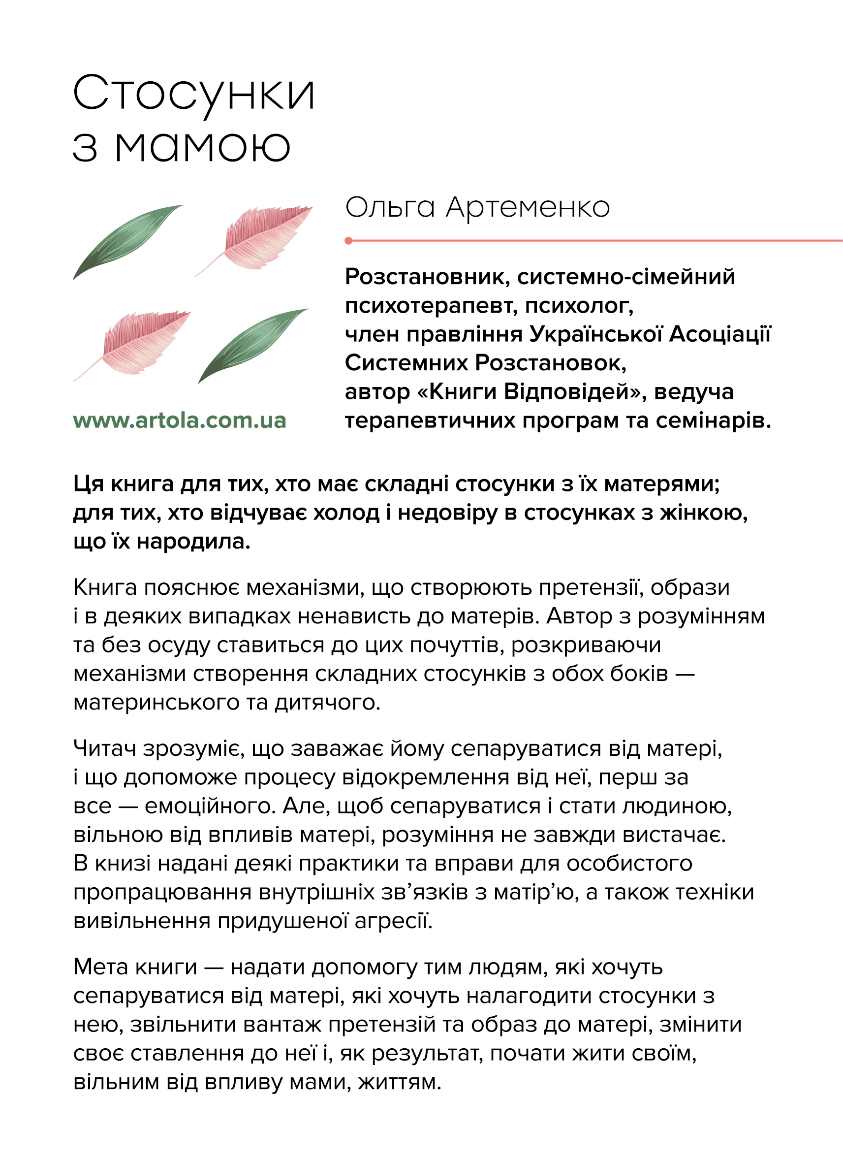 back_cover