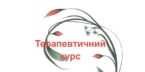 отношения_с_мамой