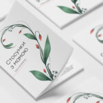книга_стосунки_з_мамою