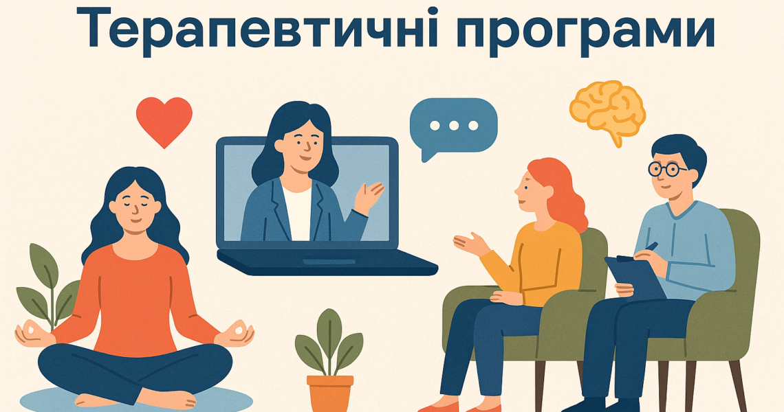 групова_психологія
